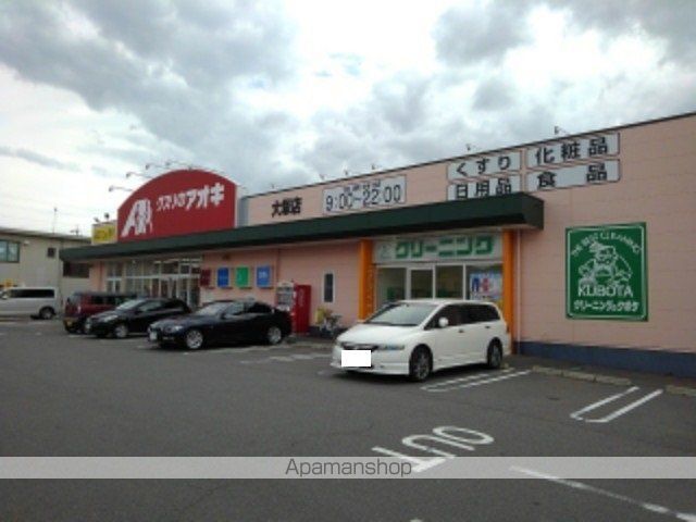 ブルージュKの周辺写真