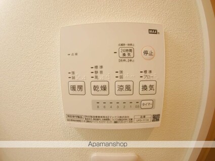 ＩＥＣ秋川ハイム[1K/29.12m2]のその他設備