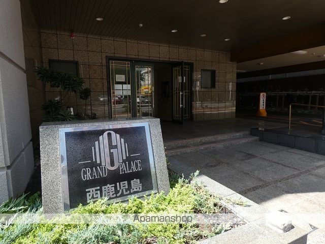 グランドパレス西鹿児島の外観写真