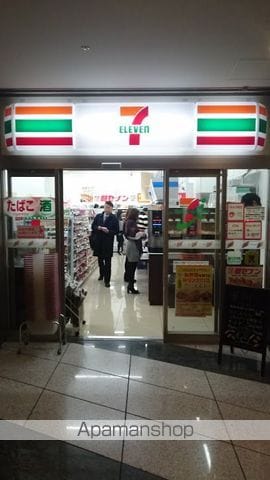 グランドコンシェルジュ六本木の周辺写真