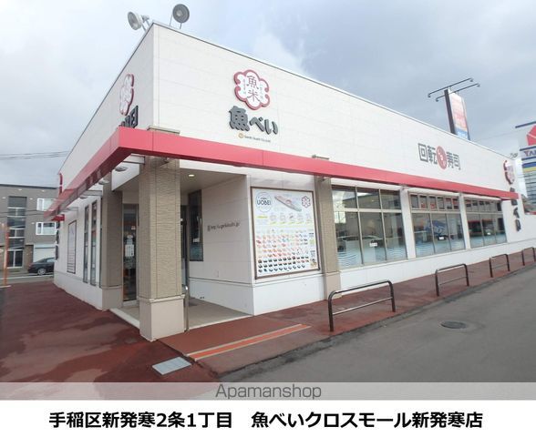 ハーネストの周辺写真