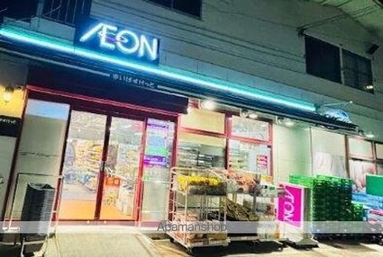 アンファンテーヌ[1LDK/44.83m2]の周辺1