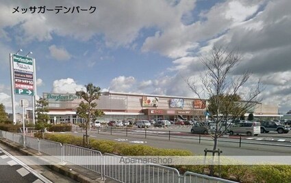 ハイツ春日[1DK/31.13m2]の周辺1