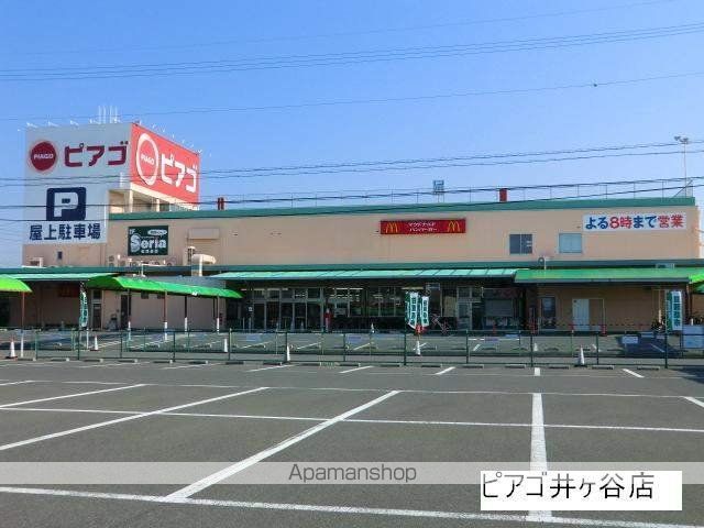 DUPLEX 国王323Bの周辺写真