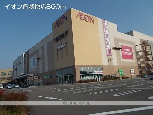 グラース・アンジュ 202 ｜ 岐阜県岐阜市高田５丁目19-14-2（賃貸アパート1LDK・2階・42.80㎡） その15