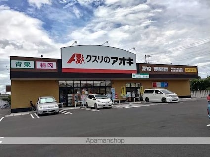 ピエール　ブランシュⅡ[1LDK/41.97m2]の周辺5