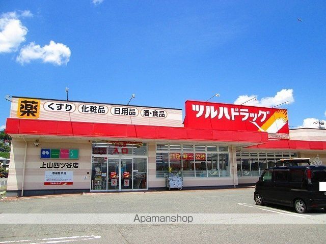 メゾン・ジェルメの周辺写真