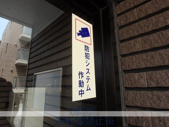 JーPONYIIのその他写真