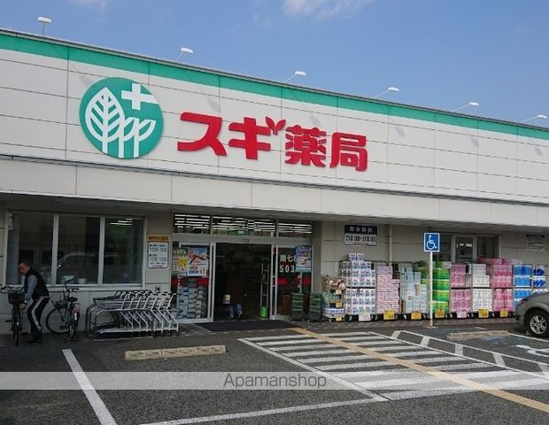 マンション加島の周辺写真
