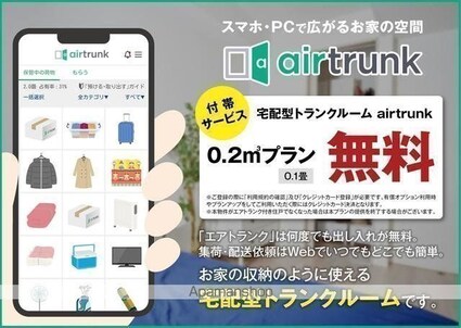 パークアクシス新宿百人町[1DK/26.97m2]の外観4