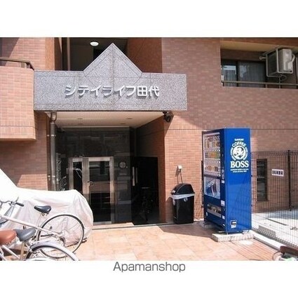 シティライフ田代[1K/24.18m2]の外観3