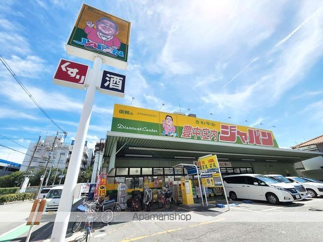 庄内マンションの周辺写真