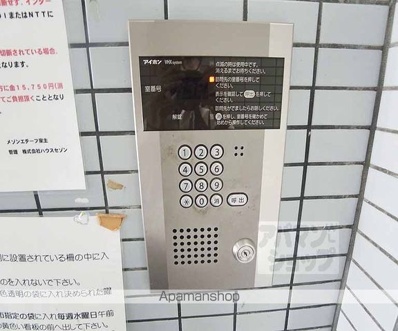 メゾン・エチーフの内装写真