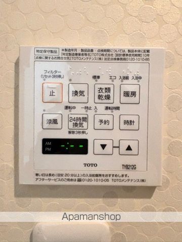 ファミリーフィールズ大宮壱番館の内装写真