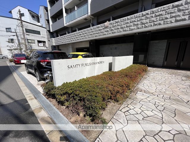 サムティ福島NORTHの外観写真