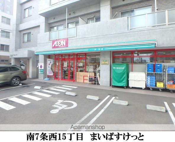 シティレジデンス南8条の周辺写真
