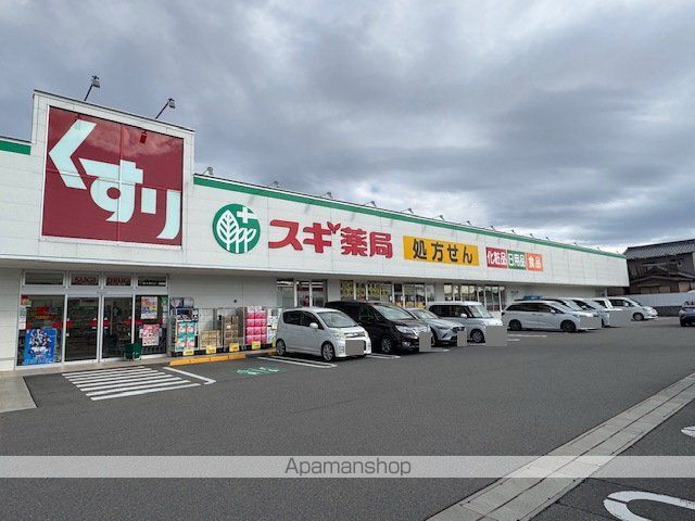 アベニュー木田の周辺写真