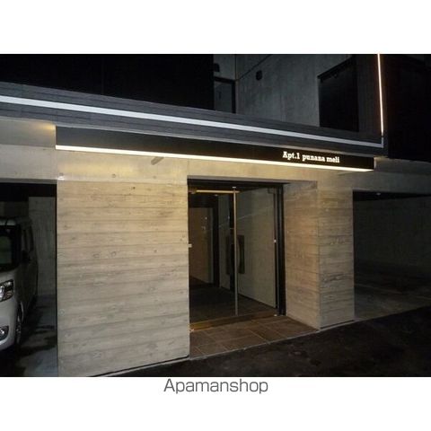 APT.1 PUNANA MELIのその他写真