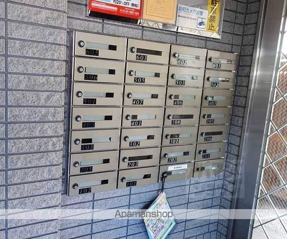エクセレンス飛鳥のその他写真