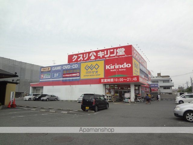 ノーブルの周辺写真