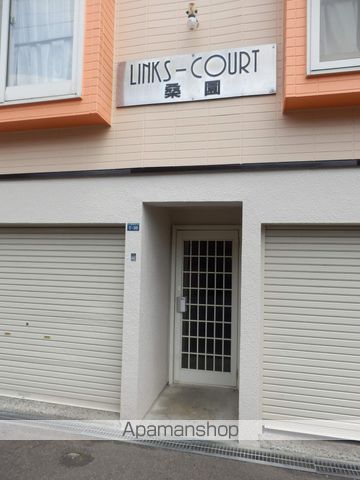 LINKSーCOURT桑園の外観写真