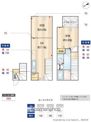 ミハス三軒茶屋Ⅱ[2DK/42.23m2]の間取図