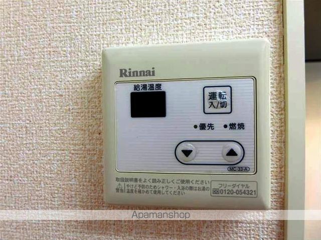 アーデン三島の内装写真