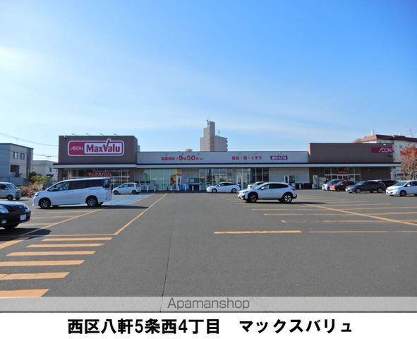 サクシード八軒西Iの周辺写真