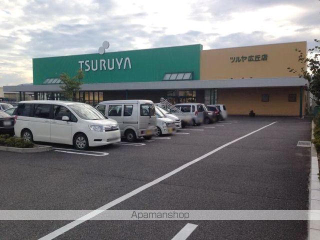 フレグランスブルースカイBの周辺写真