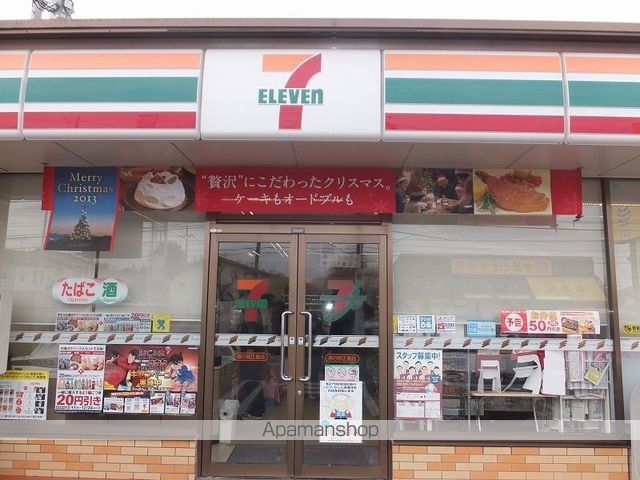 フォーエバーAの周辺写真