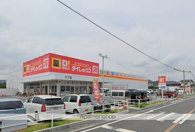 セジュール壱番館 B棟の周辺写真