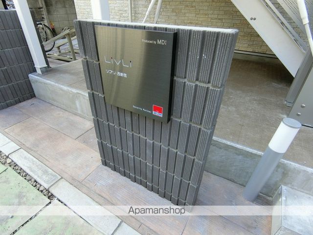 リブリ・西新宿の玄関写真