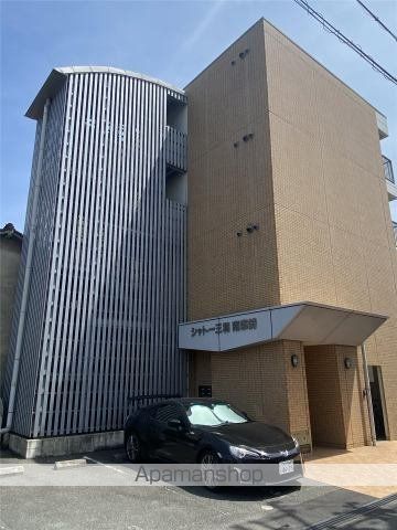 シャトー三和南車崎の外観写真