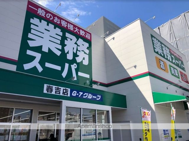 エンクレスト天神LIFEの周辺写真