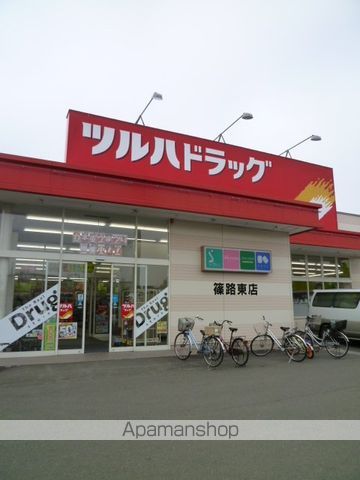 ハイグレード篠路の周辺写真