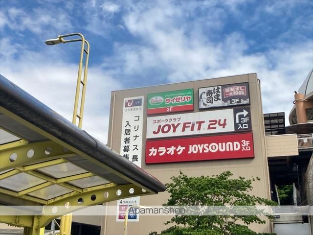 ピアベルテBの周辺写真
