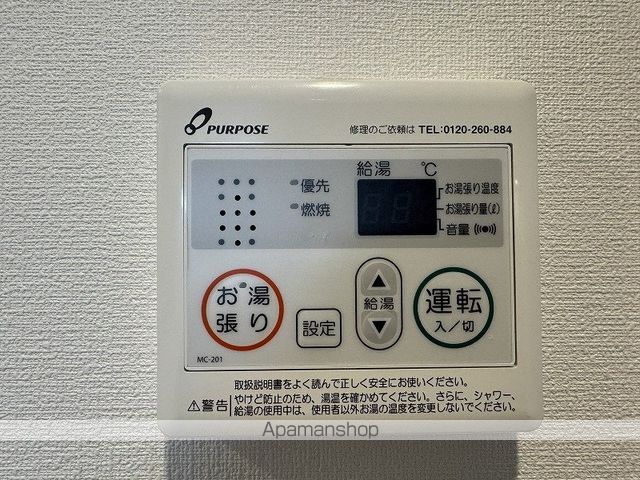 ポルトフィーノ長岡の内装写真