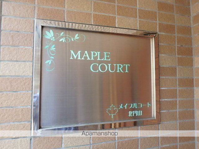 メイプルコート北円山の玄関写真