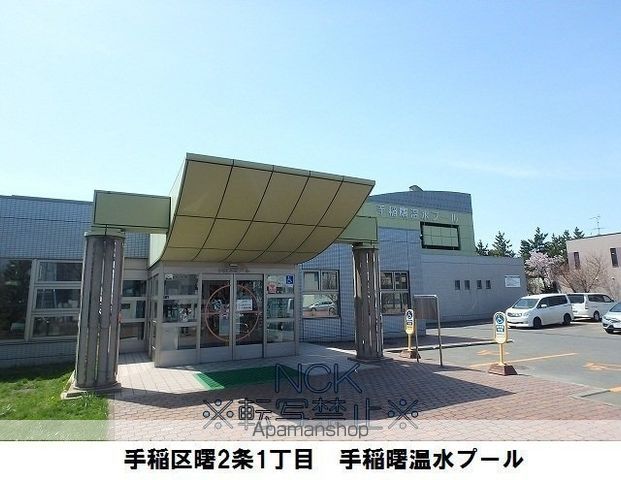 レオパレススカーレットの周辺写真