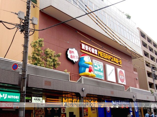 パークアクシス品川南大井パークフロントの周辺写真