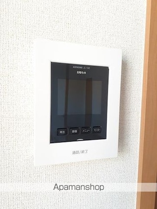ラ　シエスタ[1SDK/43.19m2]のセキュリティ