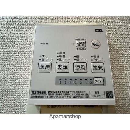 Ｓｕｒｐｌｕｓ　Ｏｎｅゆとり[1K/28m2]のその他内装3