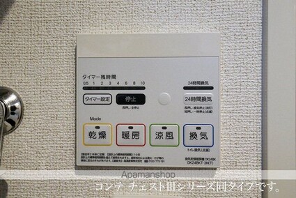 グローブ[1LDK/41.88m2]のその他設備