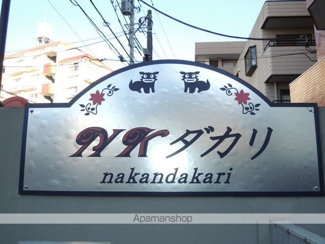 NKダカリ東新町の内装写真
