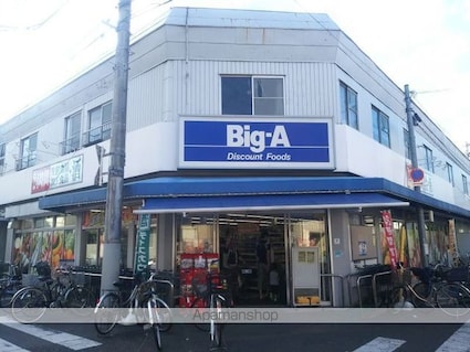 東京都江戸川区北小岩６丁目[1LDK/41.66m2]の周辺8