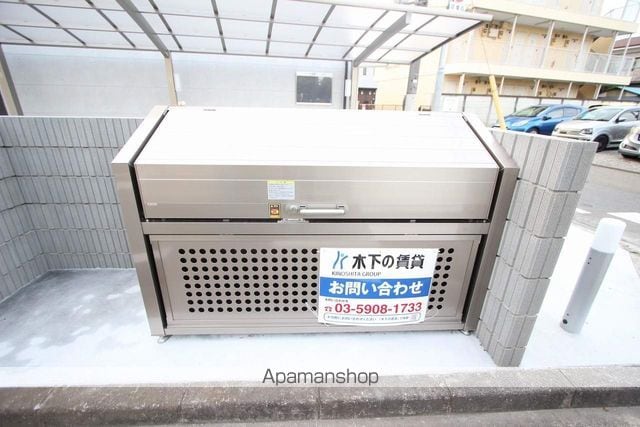 AMOUR SORAのその他写真
