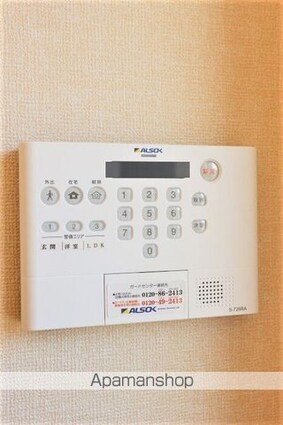 エスポワール[2LDK/52.94m2]のその他設備