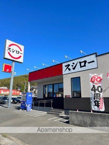 フィオーレ北子安の周辺写真