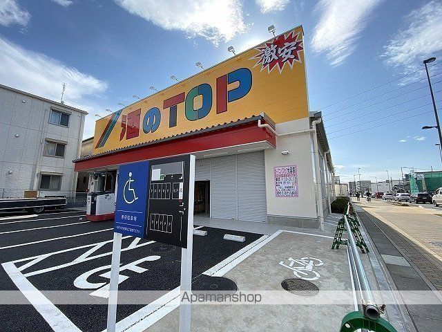 レオパレスひえだの周辺写真