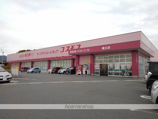 NEWマリッチGONDOU・Bの周辺写真